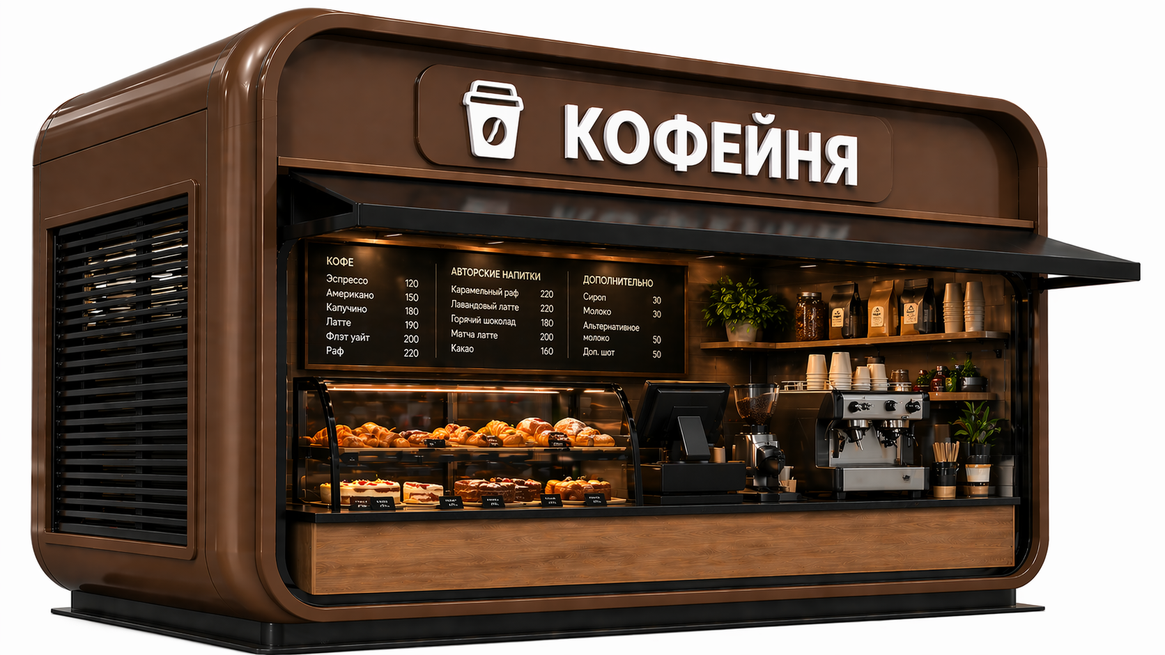 Для кофейни