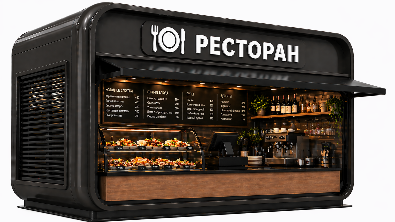 Для ресторанов